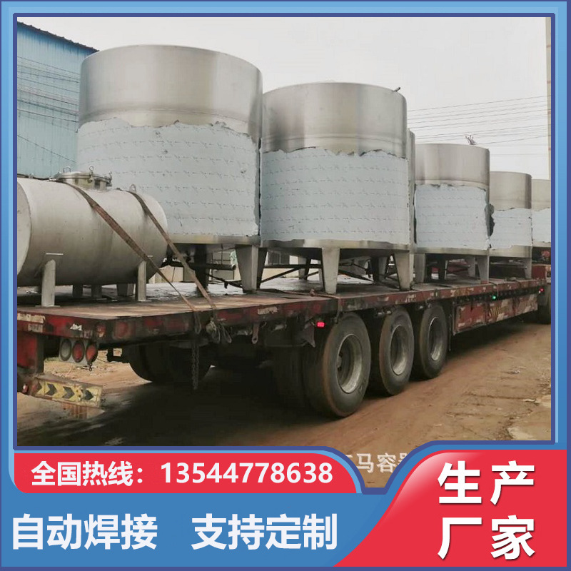 廠家直銷不銹鋼罐 食品級304罐 廣東不銹鋼罐惠州不銹鋼罐江門